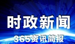 每日吃瓜 社会热点话题事件2025,每日吃瓜，社会热点事件盘点